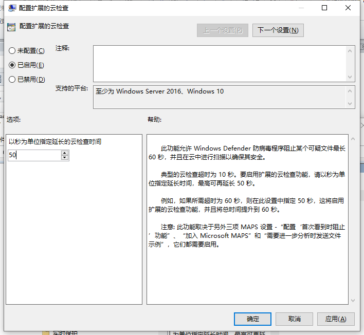 无需360，无需火绒，只需WD就足矣