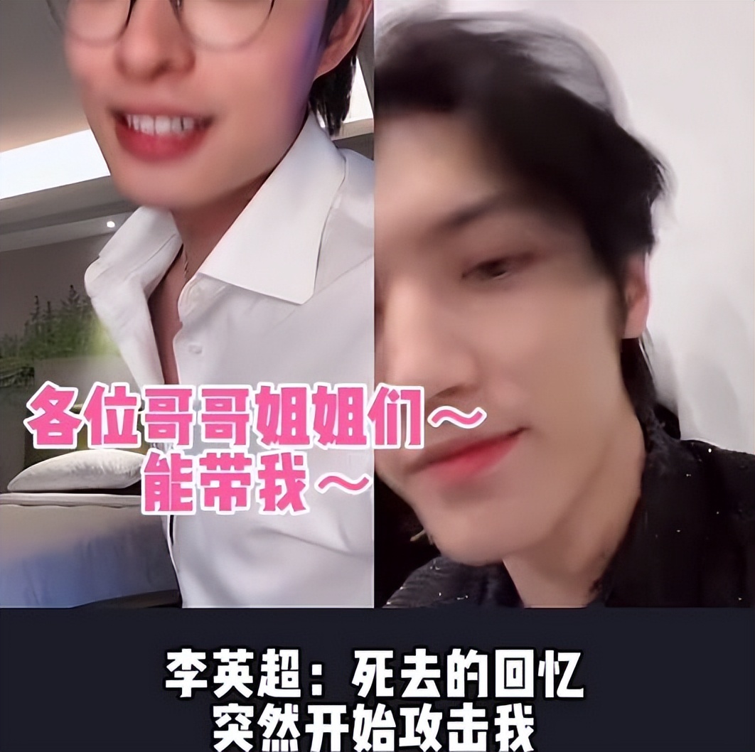李英超怎么喊李振洋（“娱圈菩萨”木子洋：为宠粉给粉丝爆衣，多次劝学培养粉丝三观）