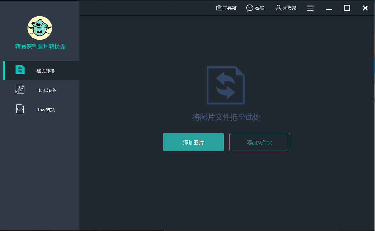 电脑图片怎么改成jpg格式（手机上的图片怎么转换成jpg格式）-大连信息网