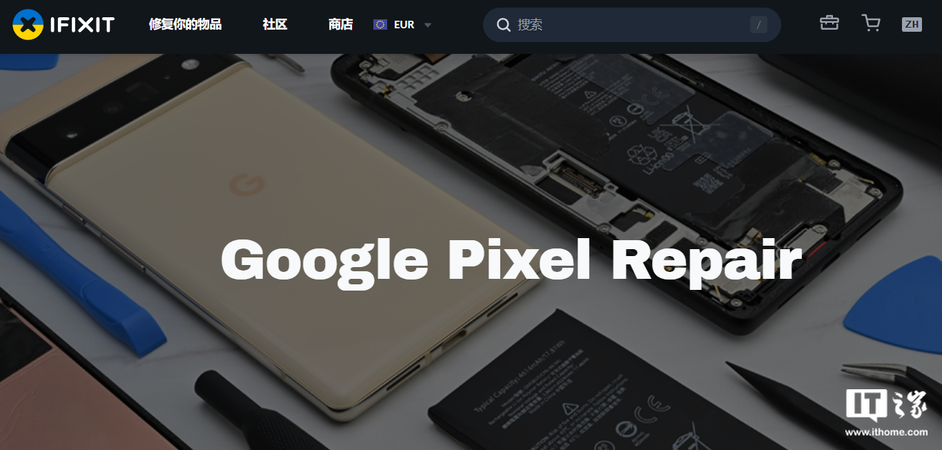 谷歌 Pixel 手机 DIY 维修套件现已在 iFixit 开售