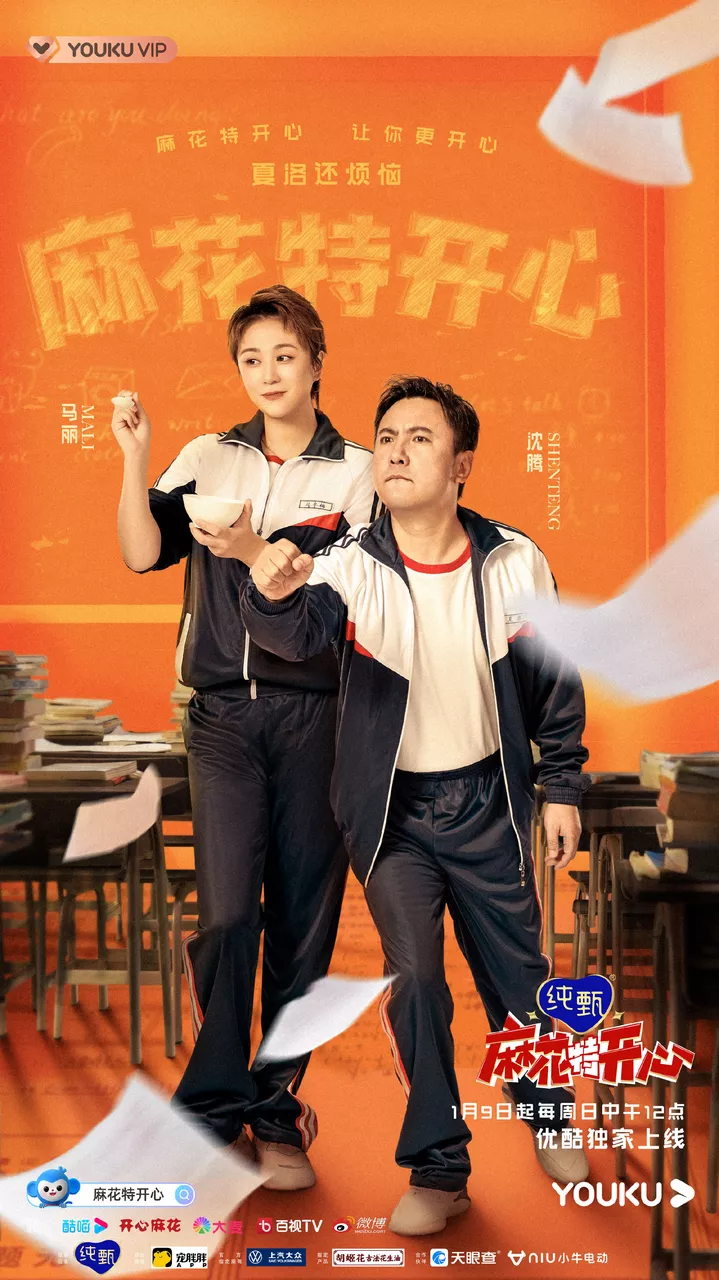 春节电影撤档,团综口碑平平,开心麻花“笑”不出