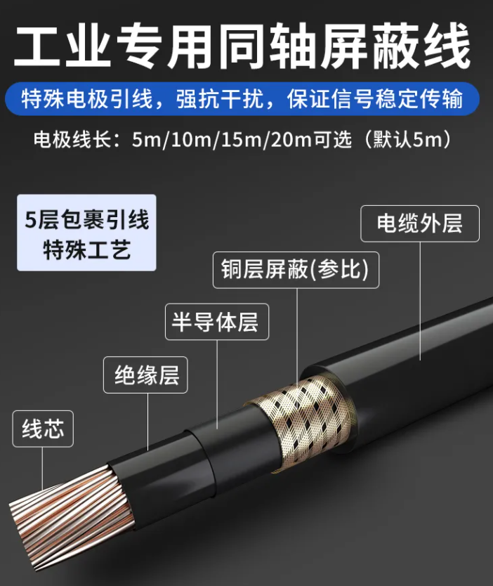 手持式水質(zhì)監測儀在污水處理中的應用