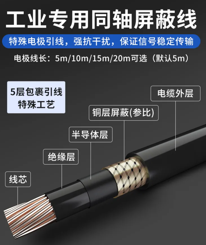 手持式水质监测仪在污水处理中的应用