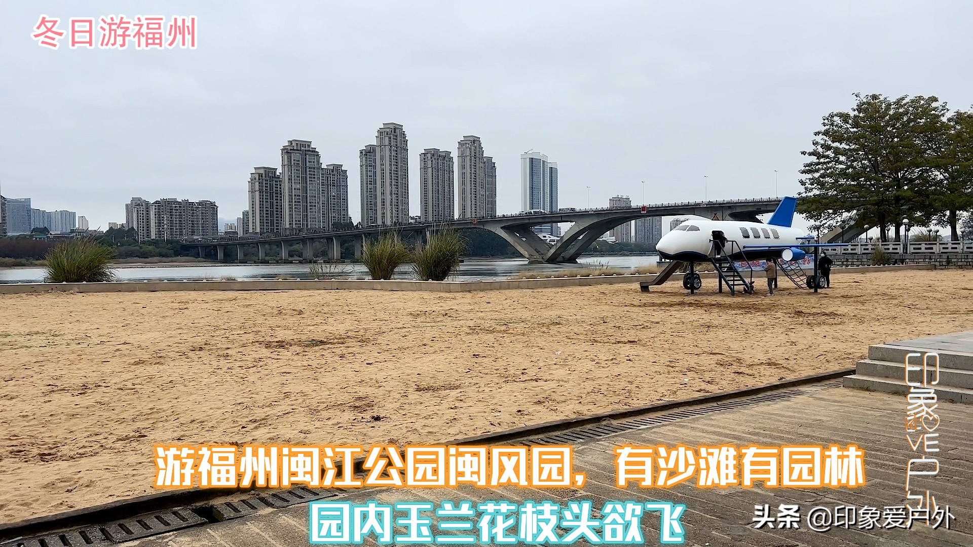 穷游见闻月游记，第四站福建省福州市，自由行路线汇总