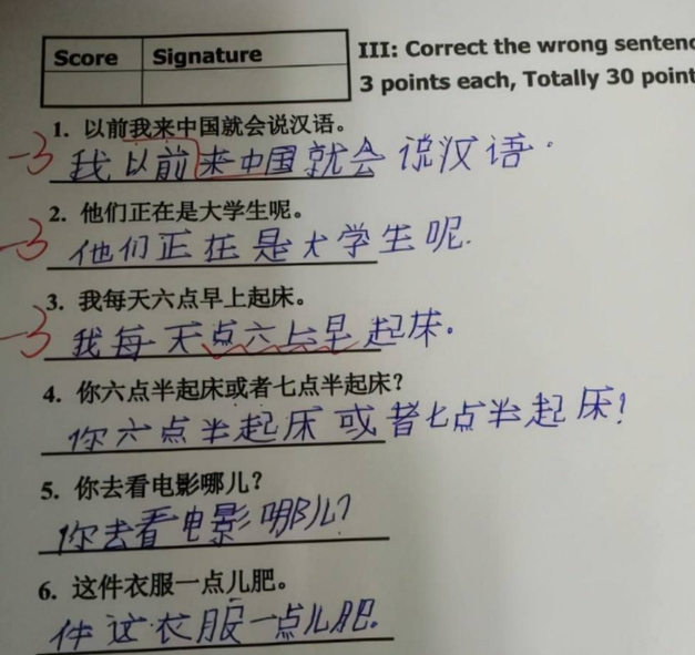 苍天不饶人，考试失利心难安