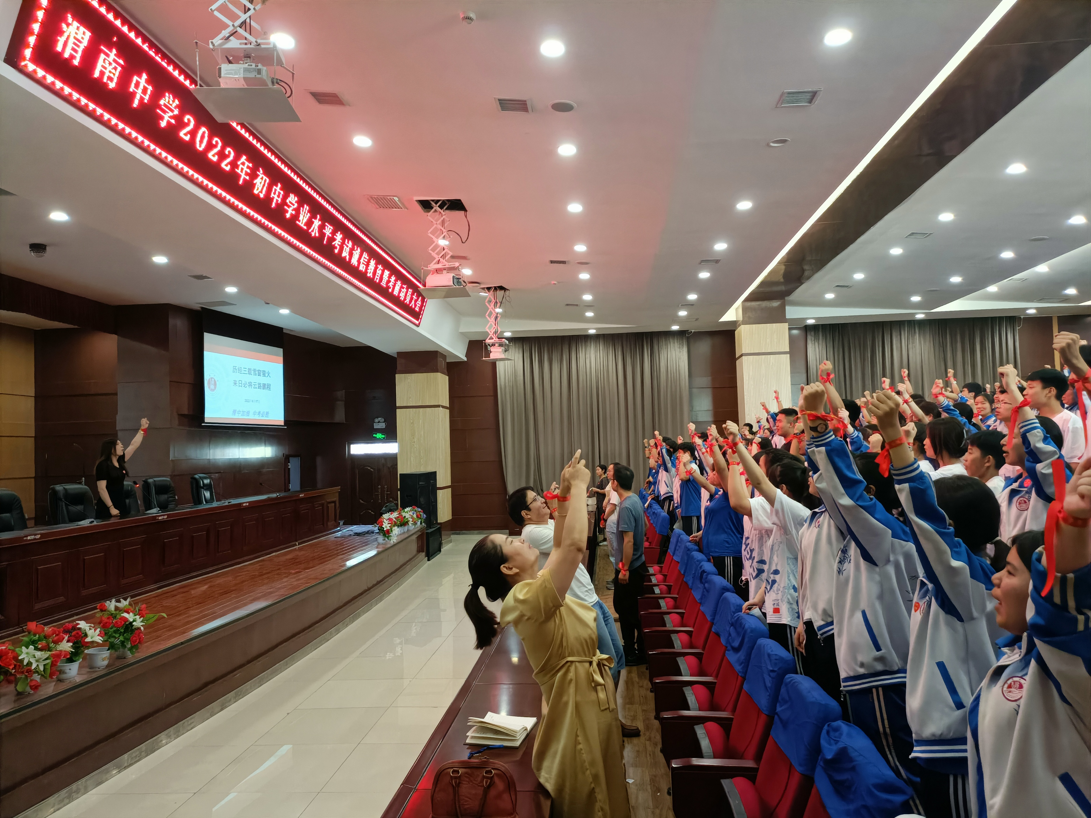 师生勠力奋战中考六月圆梦铸就辉煌记渭南中学2022年初中学业水平考试