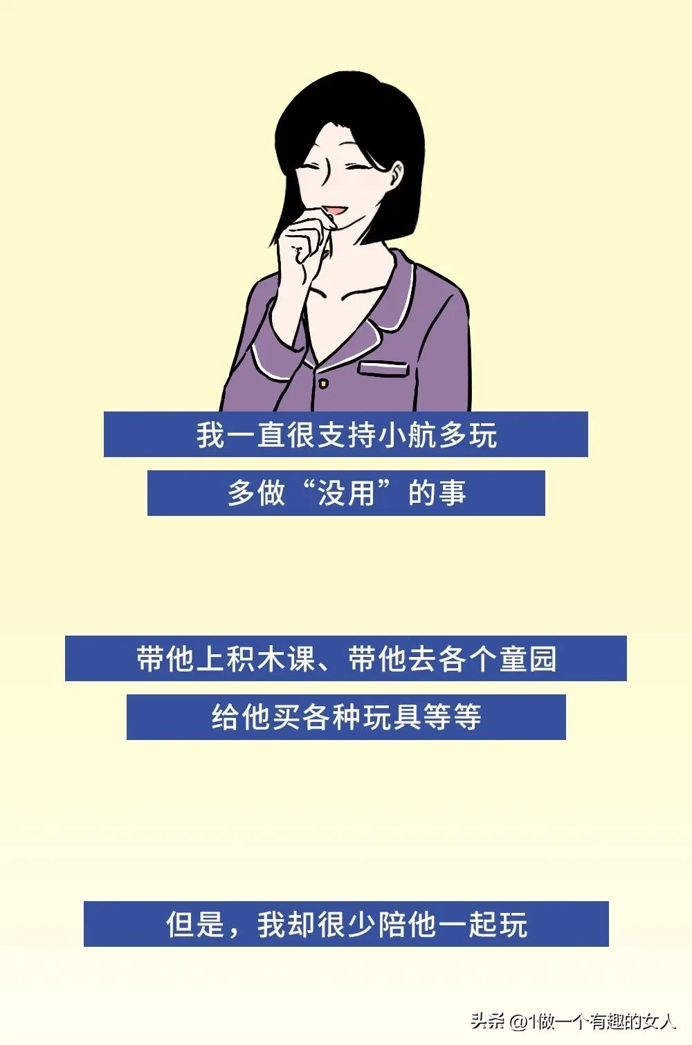 恭喜你，养出一个爱讲废话的孩子，你们一定都很快乐