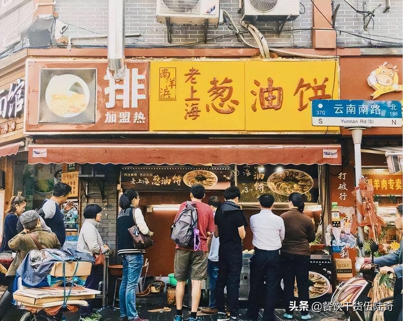 从餐饮巨头的店名，可以学到什么？