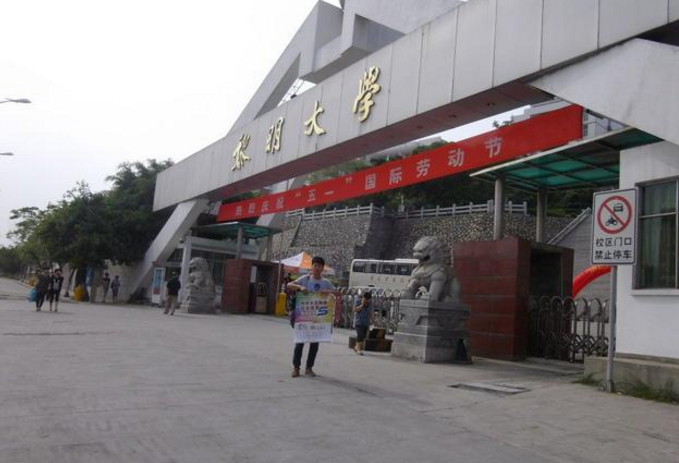 2022全国“大专”排行，深职一骑绝尘排第1，东三省高职并不出色