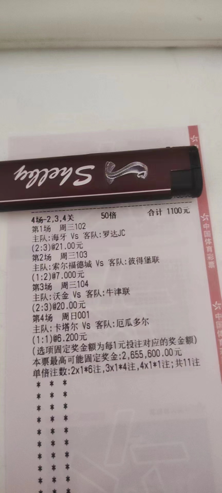 俄罗斯世界杯下一届在哪里（世界杯2022 八支球队分成 A、 B两组，每组5支队伍展开小组循环赛）