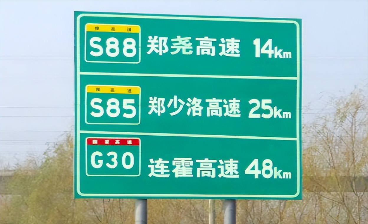 路标指示牌多高(中国高速“大换血”，中英文路标全部换掉，比以前好看多了！)