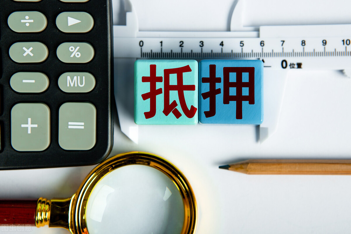 抵押贷款还不起了，我该怎么办？我的房子会受到怎样的影响