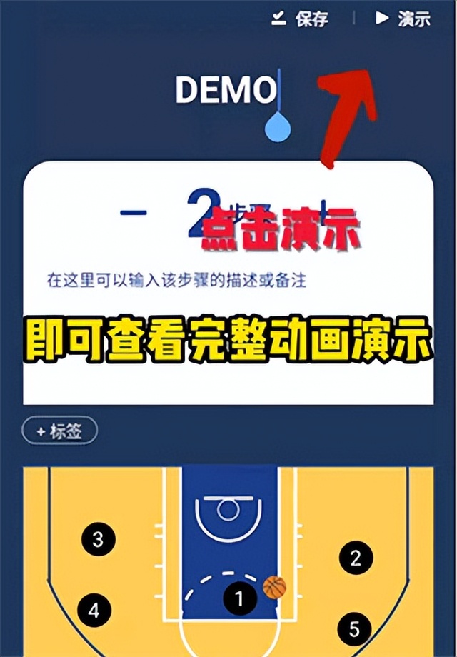 哪些影视软件可以看nba(战篮app（附教程）)