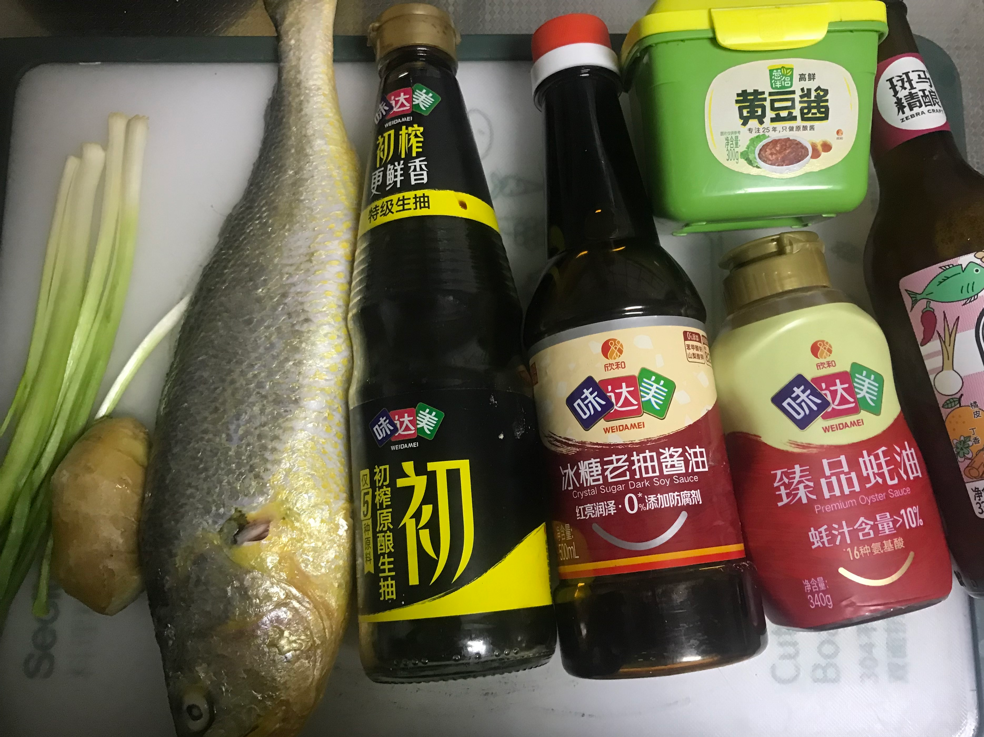 图片[3]-【砂锅鱼】做法步骤图 低脂高蛋白 孩子常吃补钙补铁头脑好-起舞食谱网