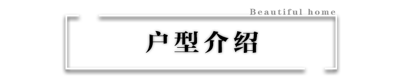 兒童書房設計打造75平方米溫馨親子宅，整合收納空間，盡顯居家空間感和品質感