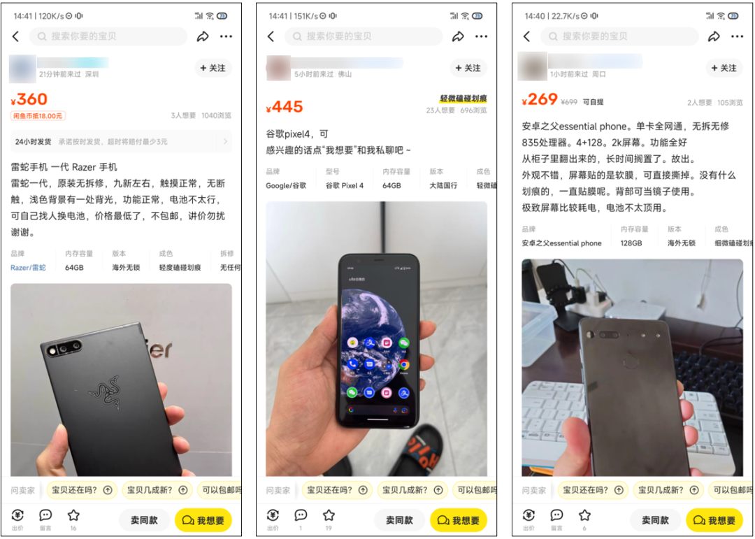 2023 年，那些真香的“洋垃圾” 真的快要成为垃圾了
