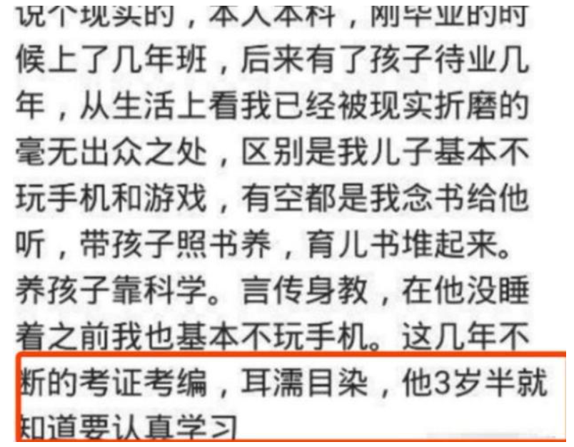 3张图告诉你，“上过大学”VS“没上过大学”女生的区别，真犀利