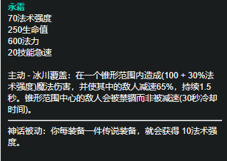 LOL：辅助位小法师制胜之道——掌控自身优势，发挥英雄特性
