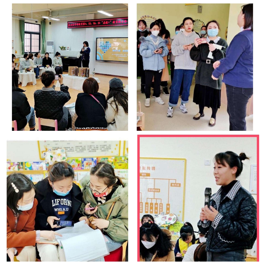 从“看见”到“发现”未央学前教育着力推进课程建设 构建教育新格局