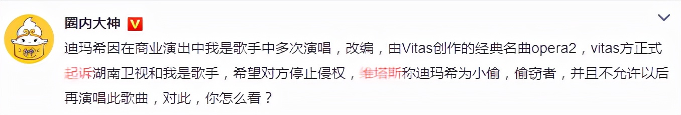 到火花中去百科(歌手迪玛希这些年退赛、侵权？回国后却被总统接见，电视疯狂报道)