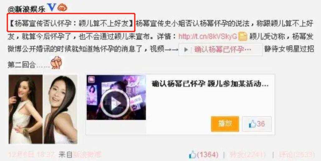 明星“装熟”被打脸有多尬？被保镖“叉出”、台上撕脸，尬到抠地