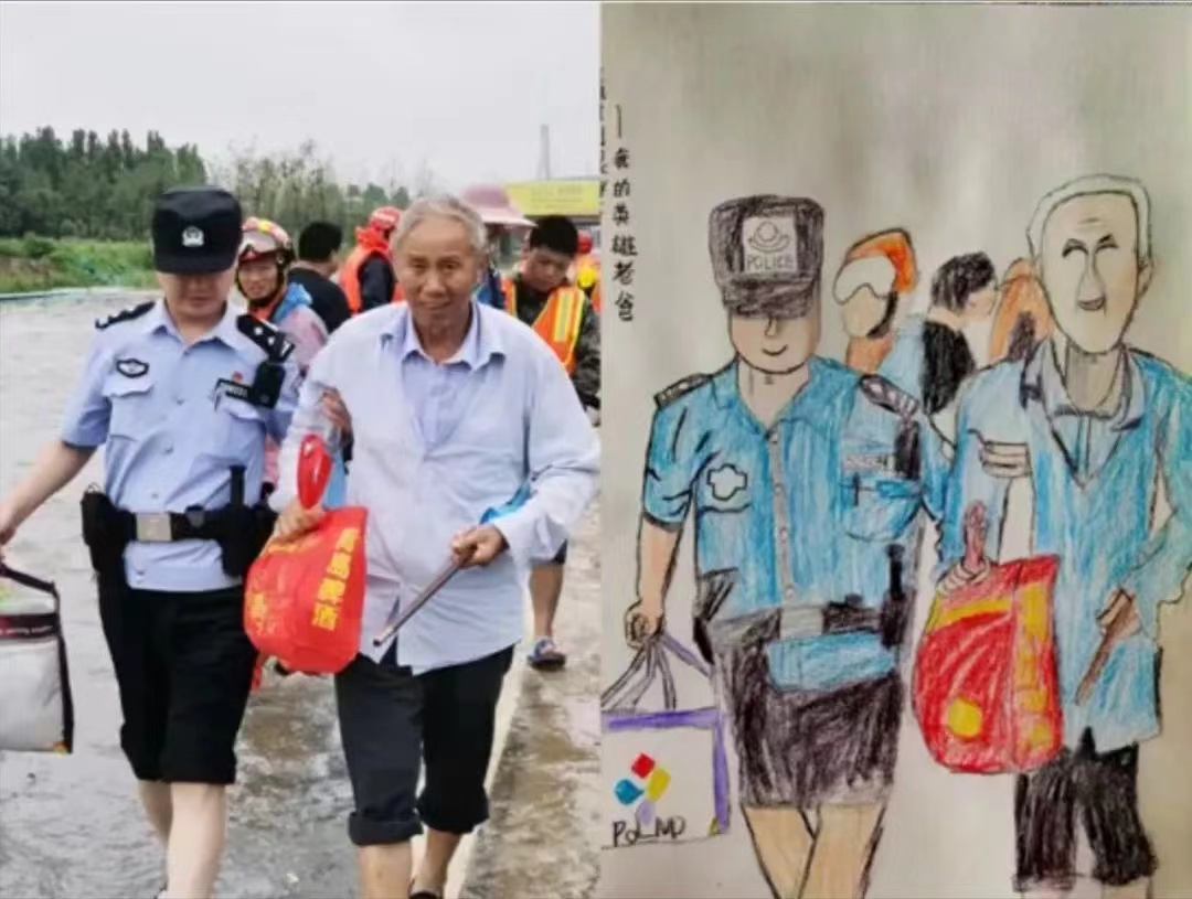 郑州公安局,
