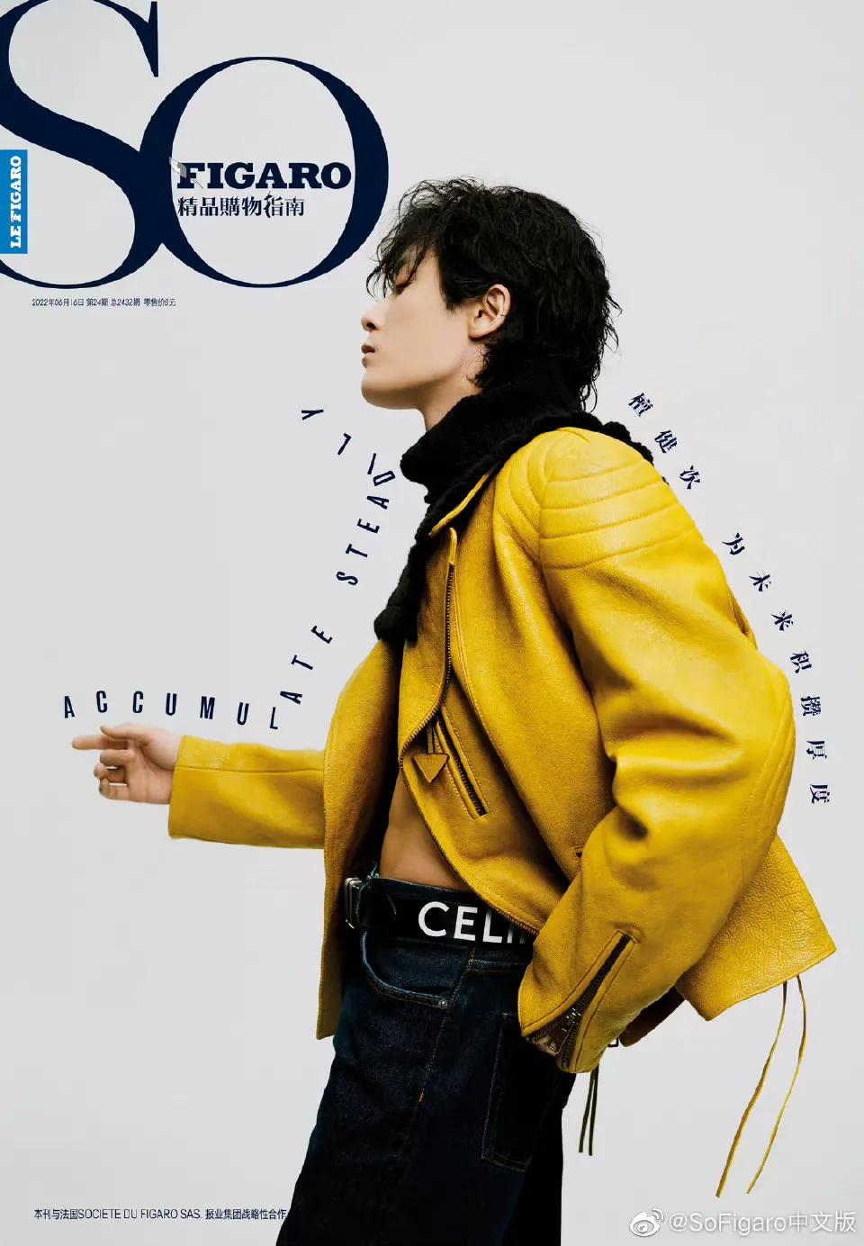 6.16图：檀健次 侯明昊 迪丽热巴 于朦胧 赵丽颖 易烊千玺 吴磊 胡兵 沈月