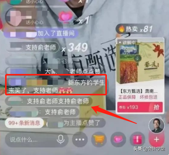 新东方急招会计，平均月薪14453元，有会计证书优先，多地有岗