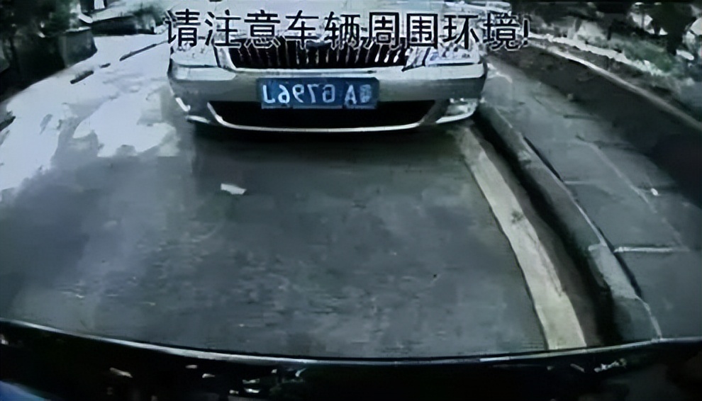 倒車時怎么判斷距離？老司機教你幾招