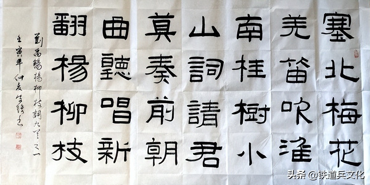殷安瑜——用古朴纯真老辣笔调书隶书一组