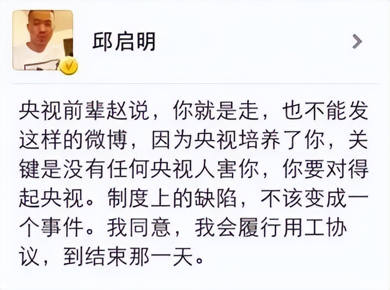 8位红极一时的央视主持人现状，61岁未婚，直播带货，身家过亿