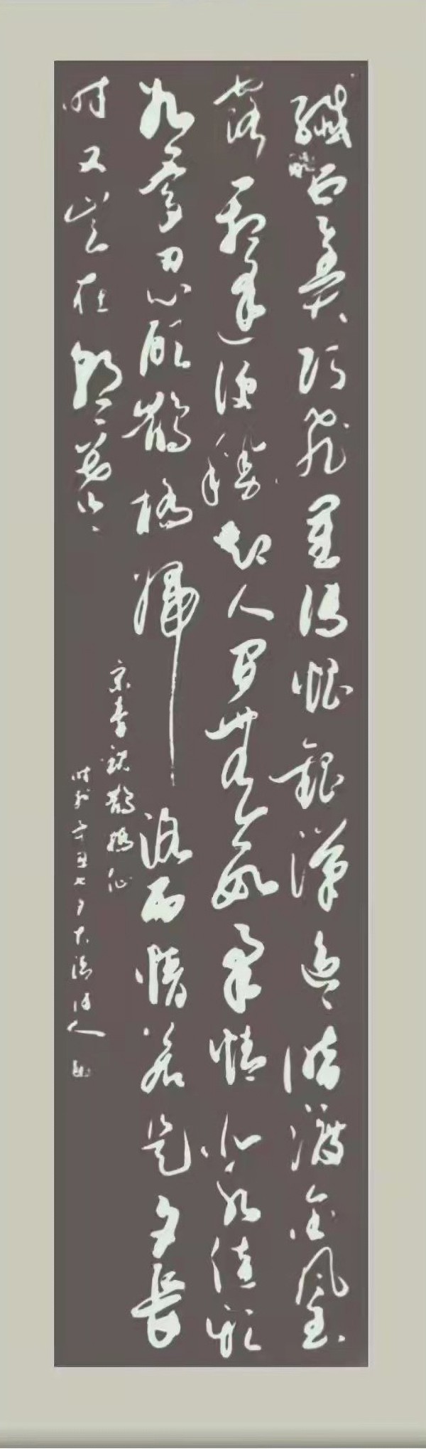 走向世界新时代艺术家——特别推荐刘砚军