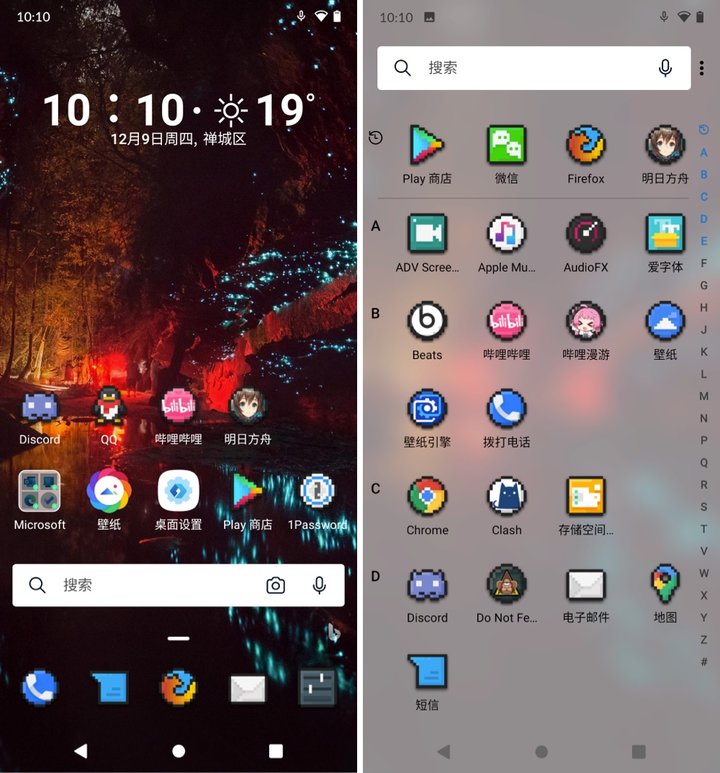 Android 手機桌面美化必備！微軟出的這款工具，好看又實用