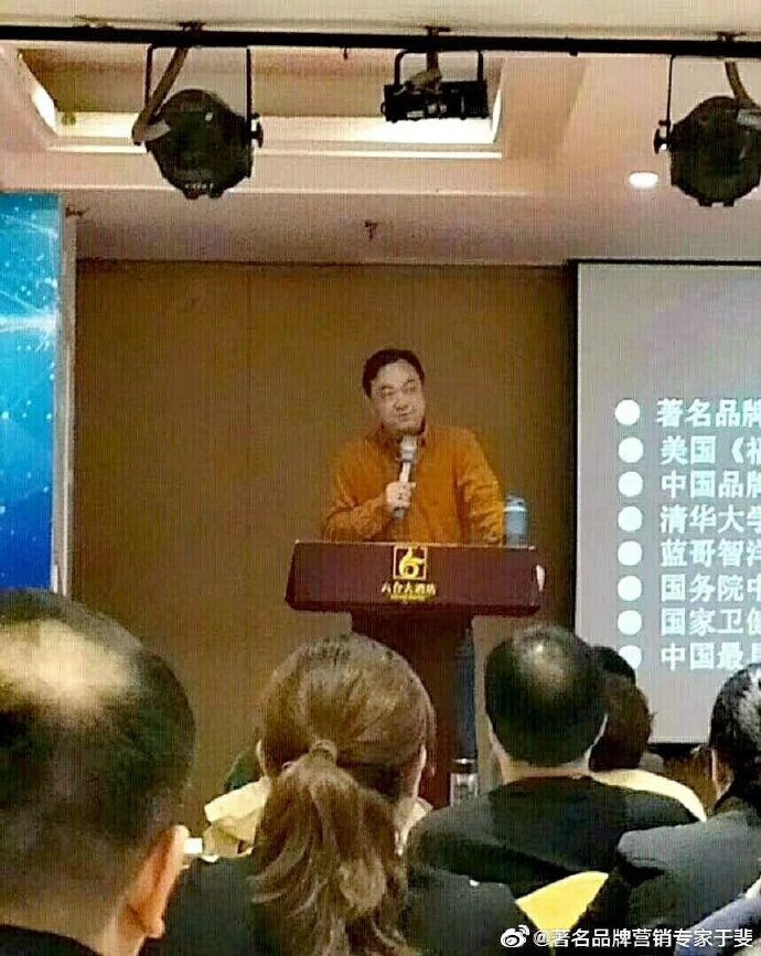 于斐老师谈：互联网下半场，老板应该怎么做？（一）