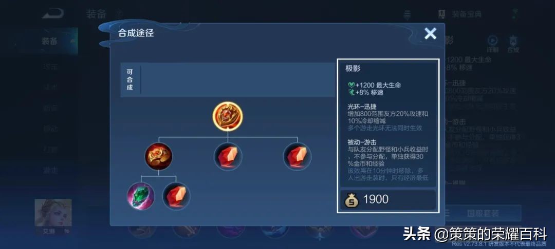 S27上分英雄预测！谁会是新赛季的版本之子？