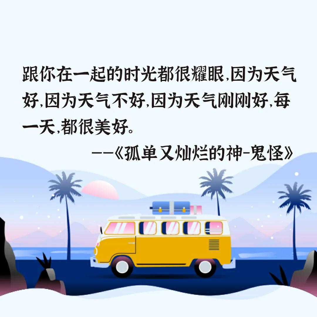 人间爱情‖一起学学大佬们怎么表白的吧