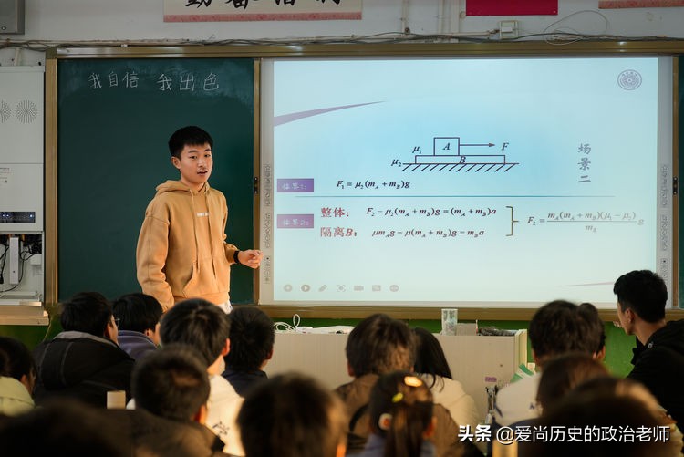 11位清华大学学霸来任市中学啦