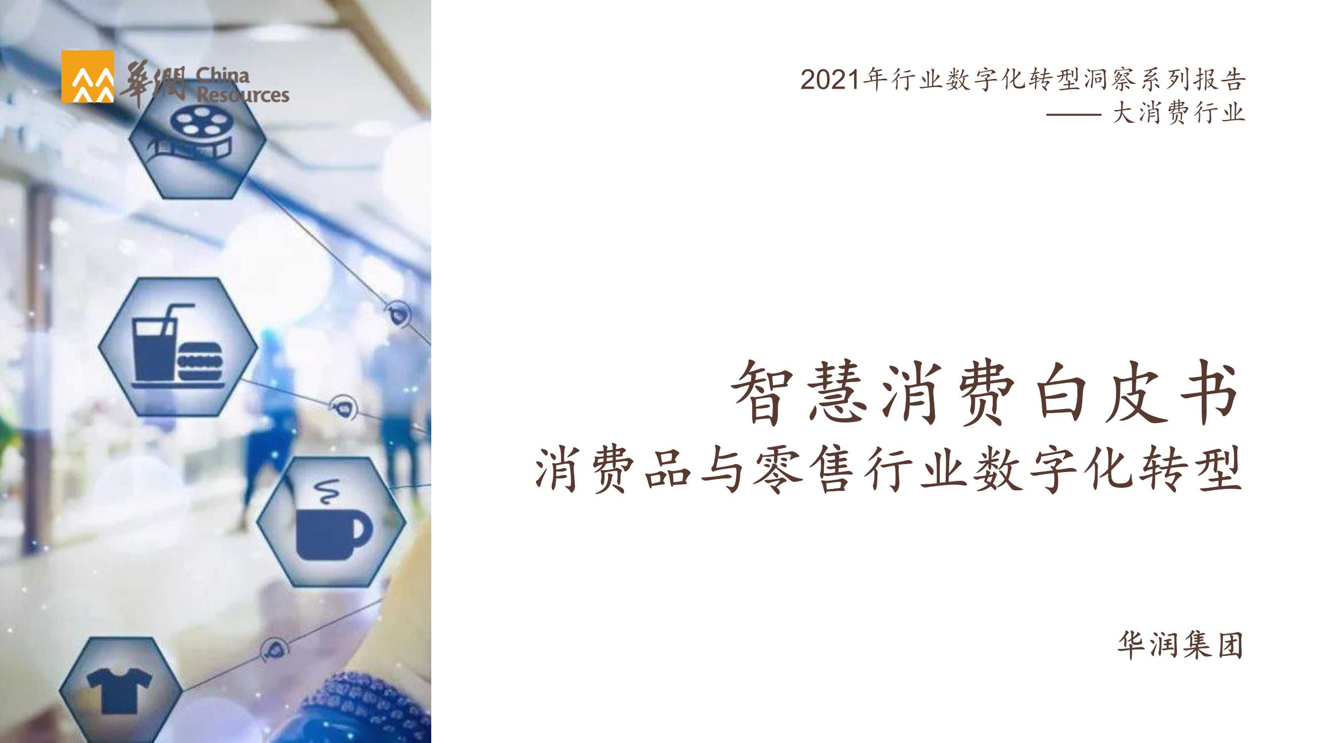 侠说智库：今日报告星球更新30份