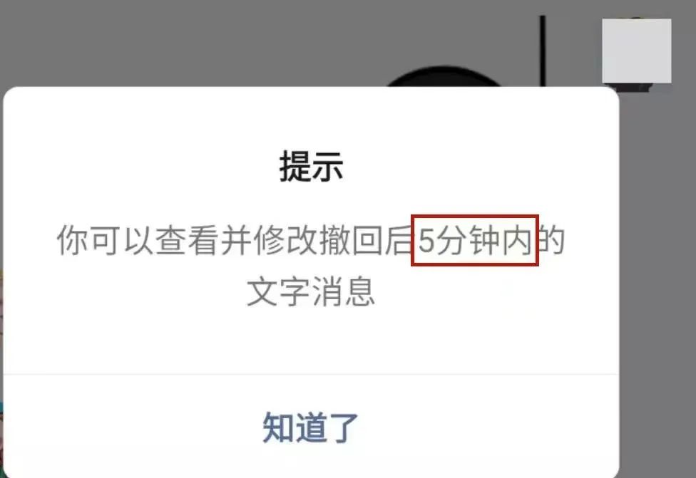 微信消息延迟chi几分钟才收到（苹果微信延迟怎么解决jue）-大连信息网