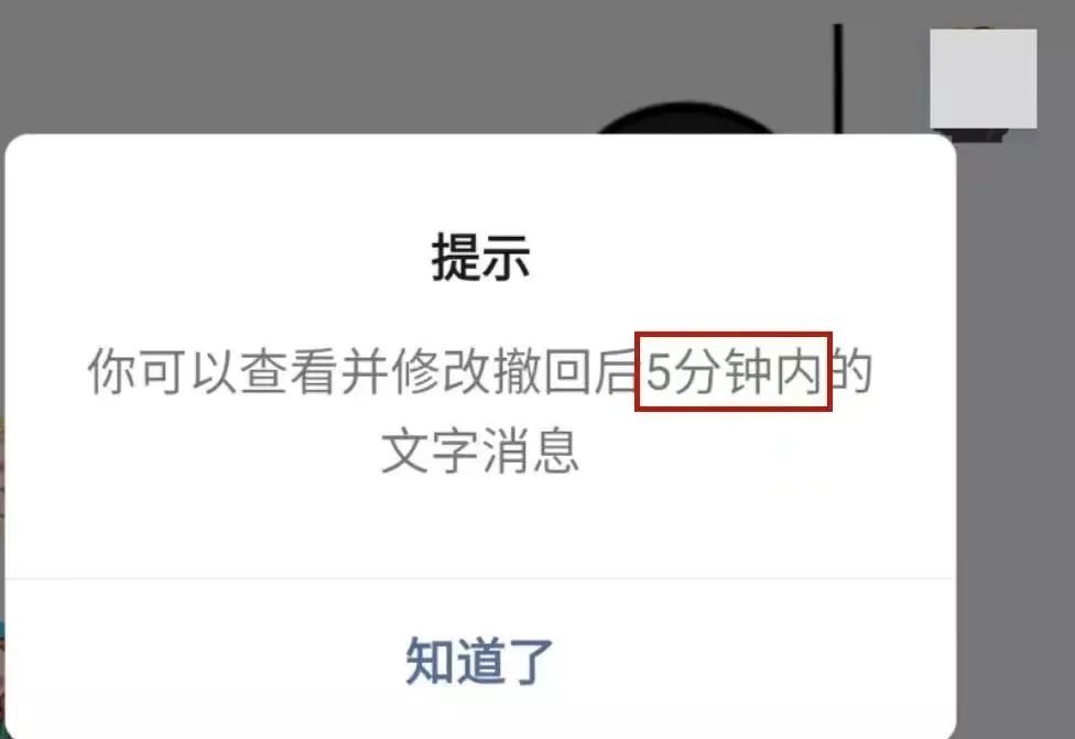 微信消息延迟几分钟才收到（苹果微信延迟怎么解决）-第4张图片-昕阳网