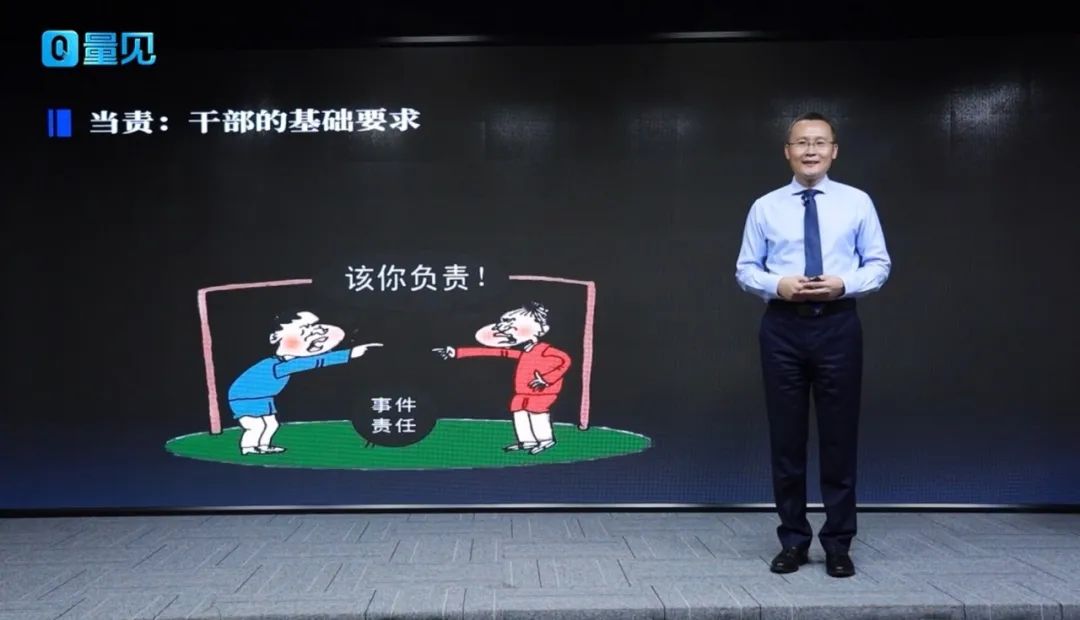 员工没责任心是通病，华为教你一张表解决