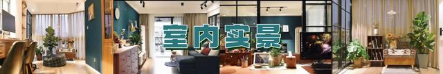 90后重庆姑娘花20万装修91㎡新房，不模仿不照搬，装出自己的个性