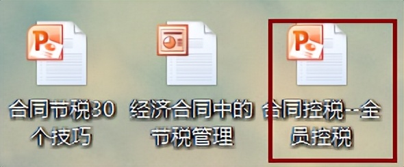 财务人员须谨记：企业合同签订时会计必须审核的五大要点，收藏