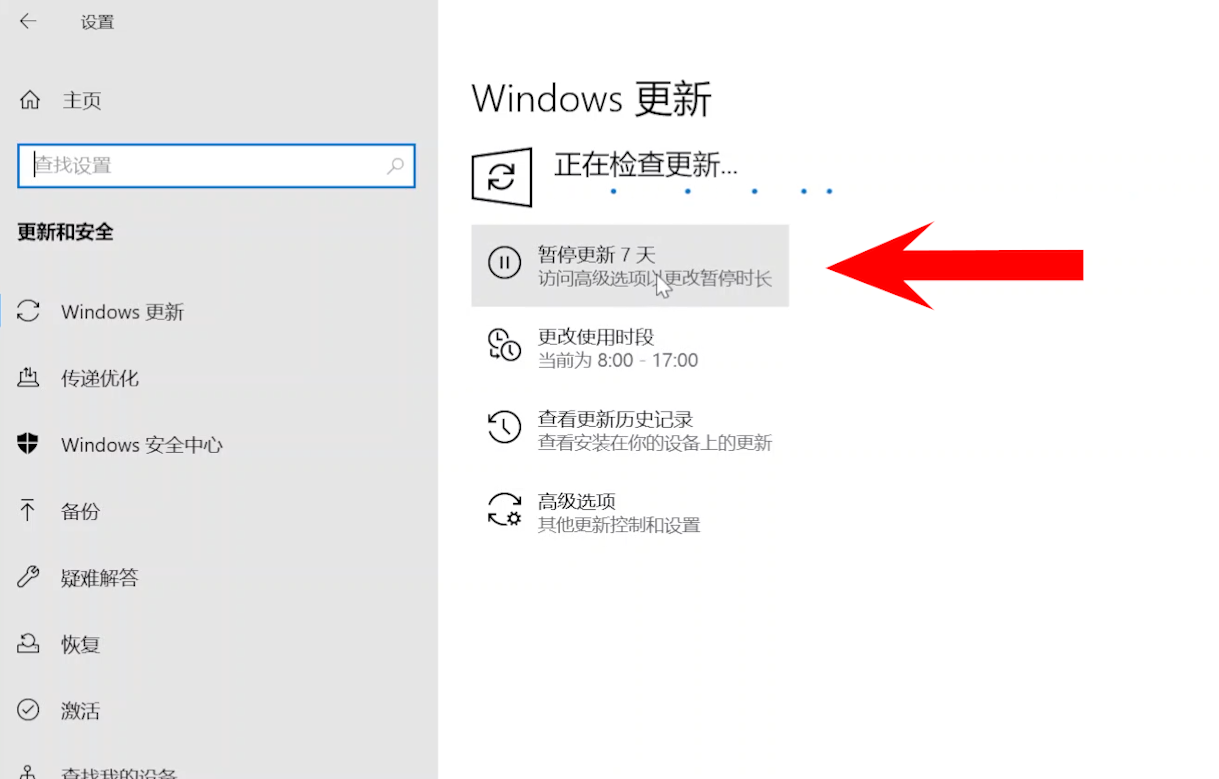 安全模式怎么解除进入win1011的安全模式并修复系统