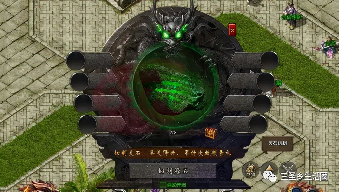 传奇霸主切割灵石怎么玩 逆世战神页游传奇霸主切割提升攻略