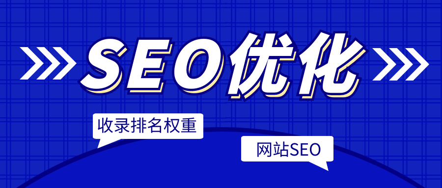 SEO外链群发工具，免费外链群发