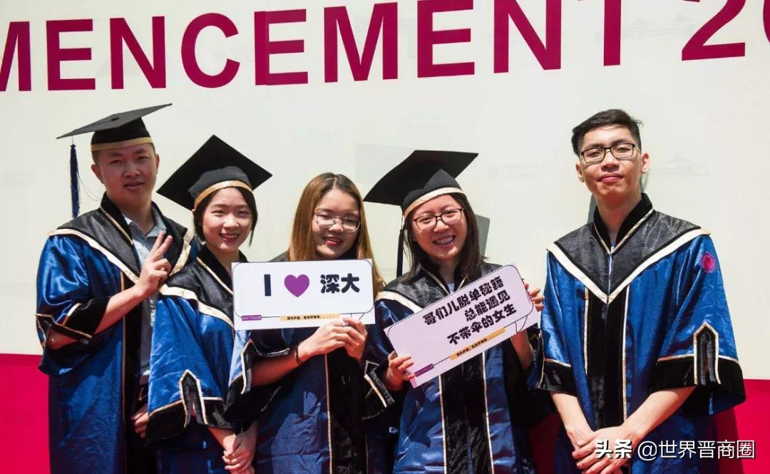 新贵“双一流”山西大学“一箭双雕”，高教洼地山西是最大赢家？