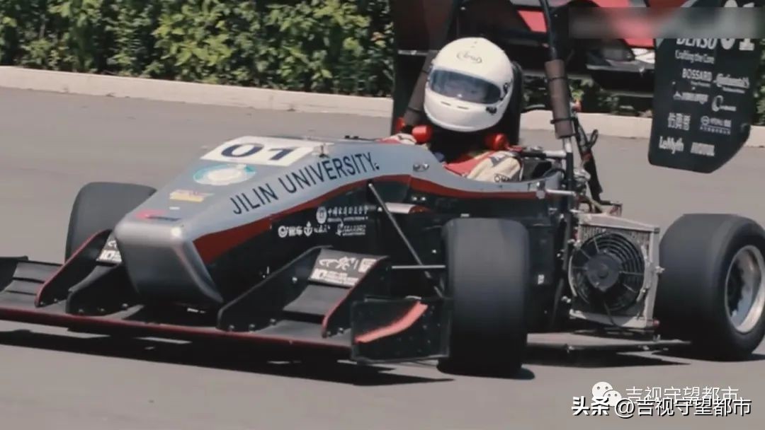 大學生方程式賽車車隊（全國總冠軍！吉林大學學生賽車隊成功衛(wèi)冕）
