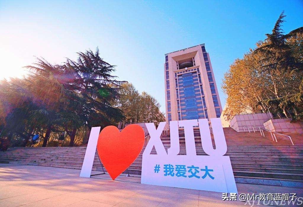 西安科技大学什么档次（西安科技大学什么档次是几本）-第1张图片-华展网