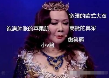 瘦到病态，动脸成瘾，切胃、剪肠齐上阵，内娱的畸形审美真可怕